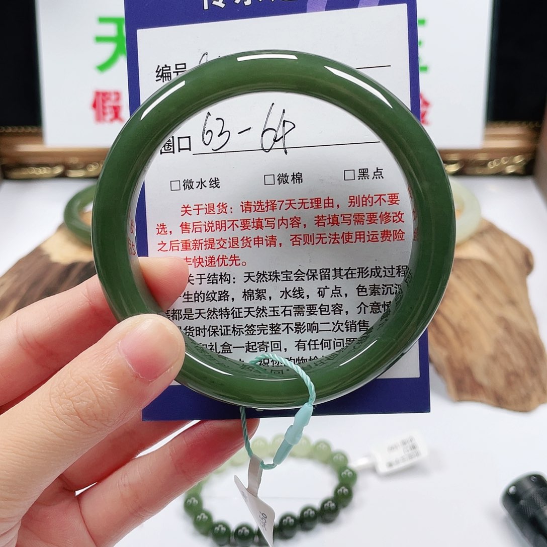 用***3和田玉手镯未镶嵌