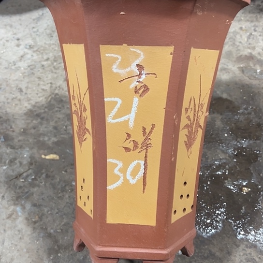 紫砂工艺厂……紫砂工艺厂……