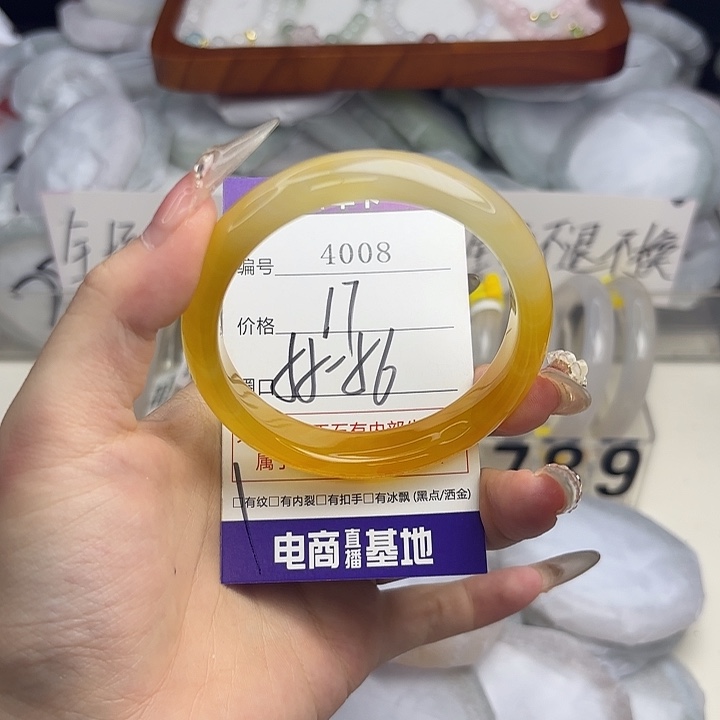 玛瑙/玉髓未镶嵌手镯4008