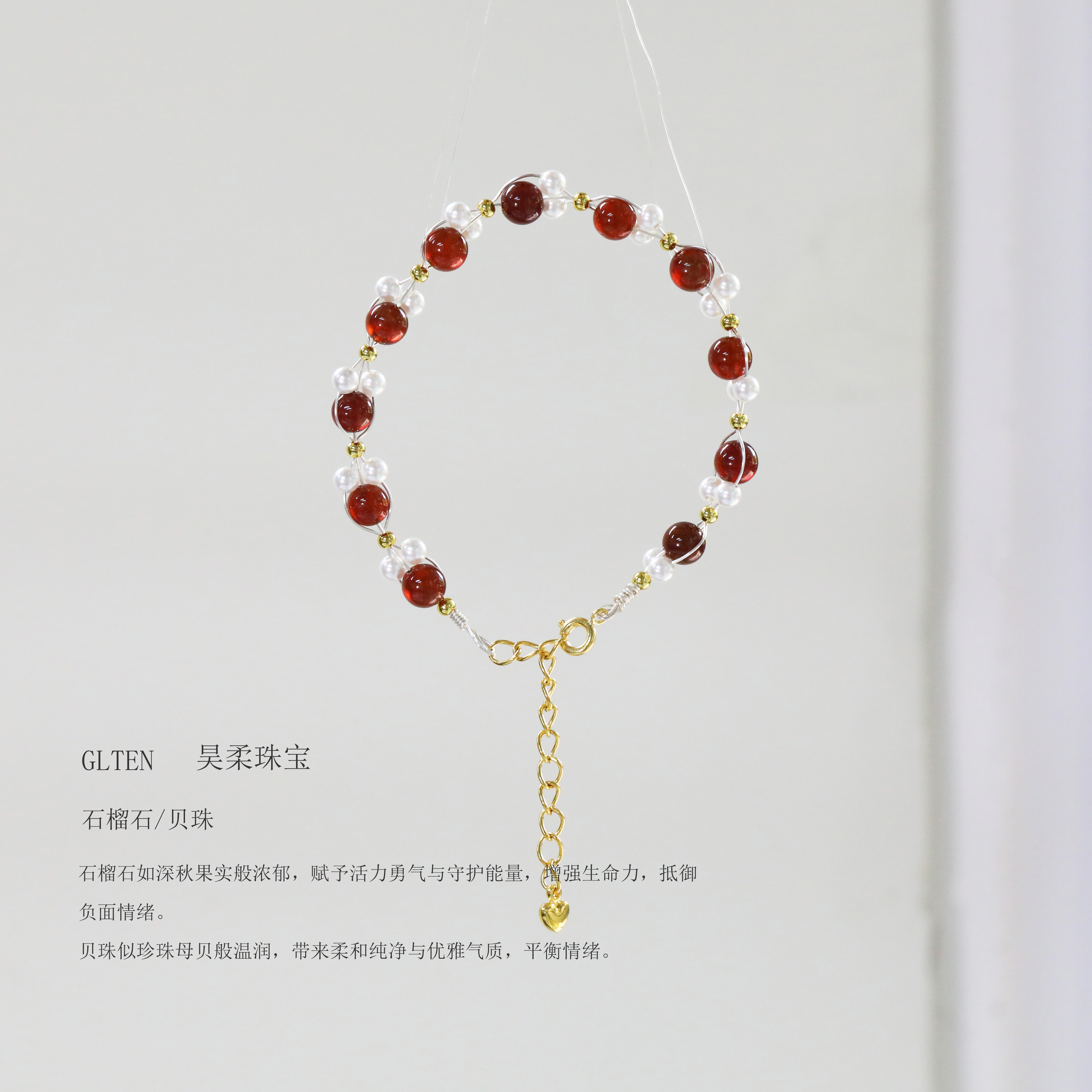 CB4067【绯雪】石榴石 贝珠 百搭水晶手串