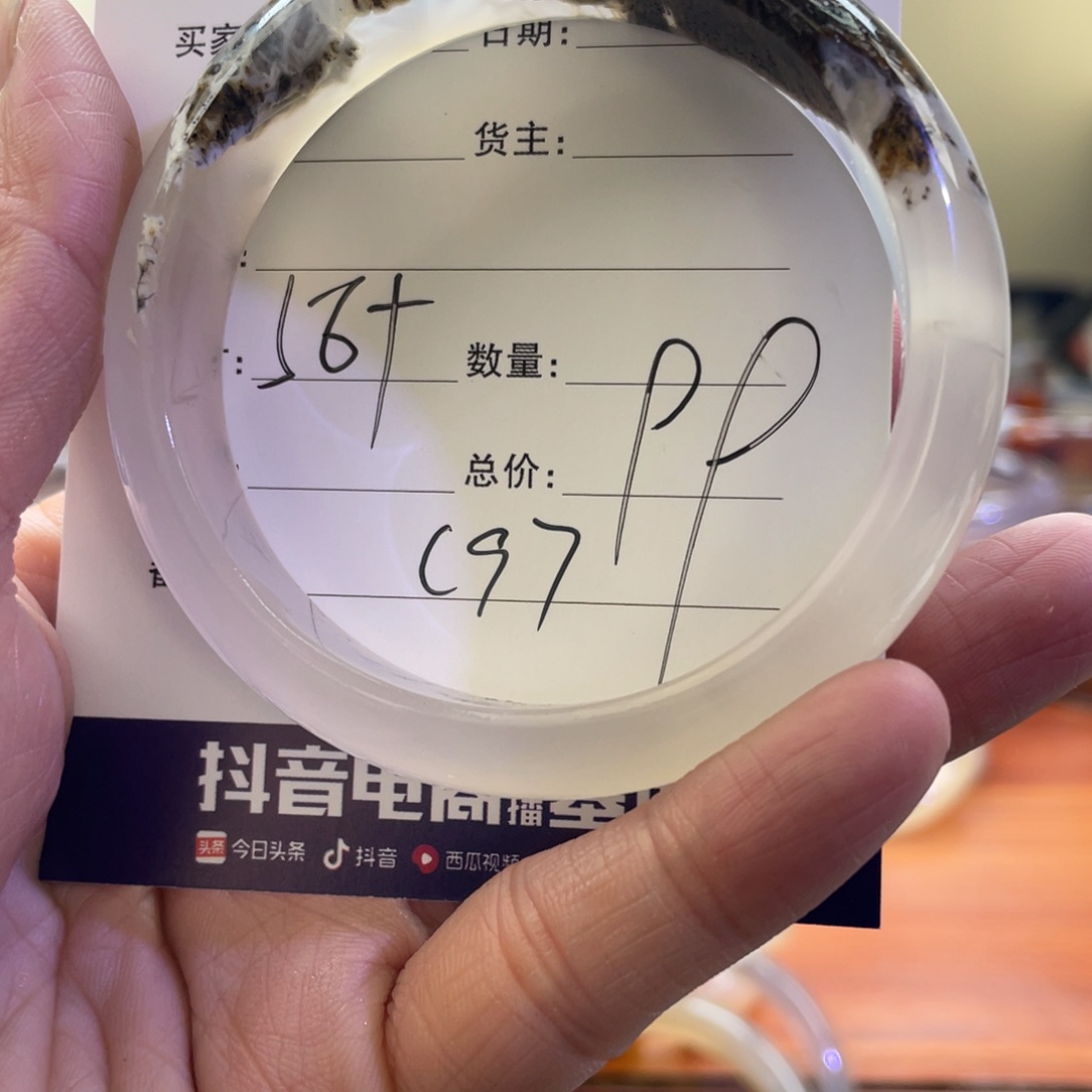 玛瑙/玉髓手镯未镶嵌溪