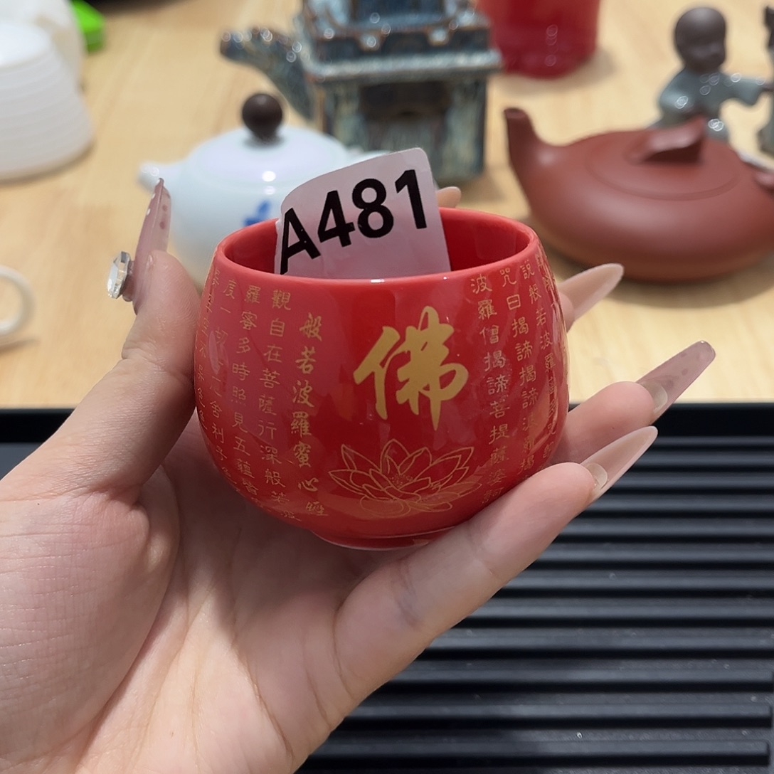 瓷片茶摆件工艺品摆件666
