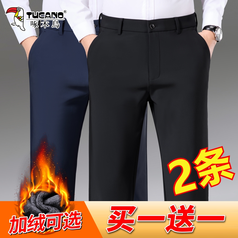 啄木鸟休闲裤男秋季新款直筒宽松商务厚款男裤秋冬中年弹力裤子男