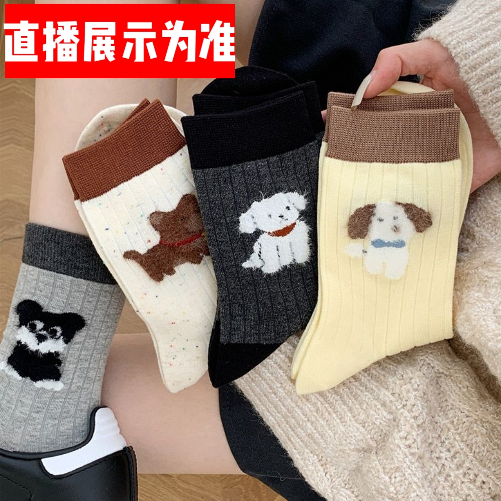 清好袜  秋冬新款女袜男袜百搭中筒袜长筒袜ins学生袜潮袜运动袜