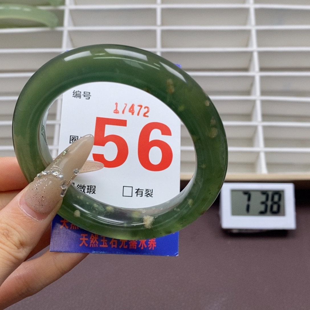 未镶嵌蛇纹石玉手镯