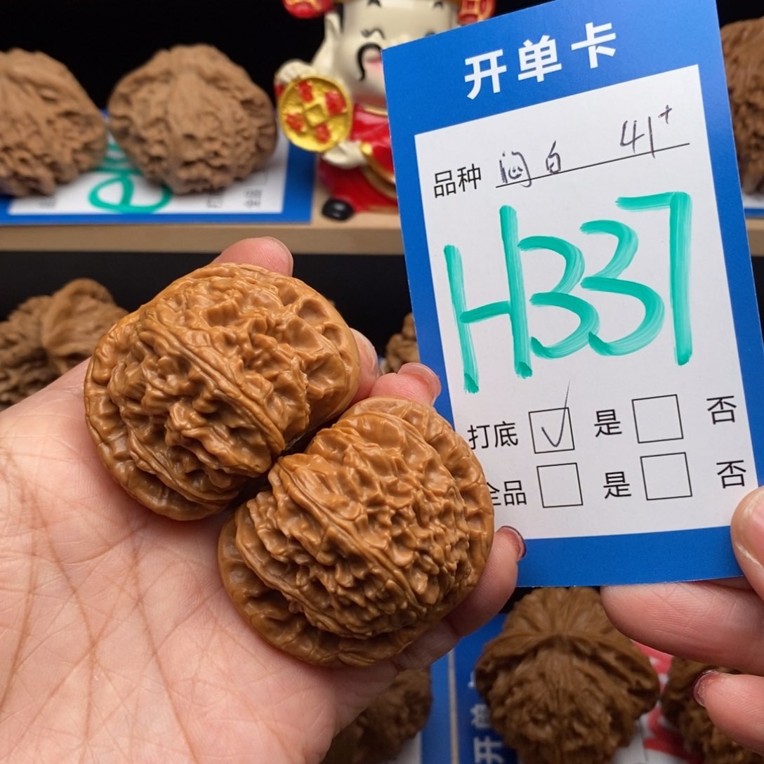 文玩核桃吊坠闷白核桃