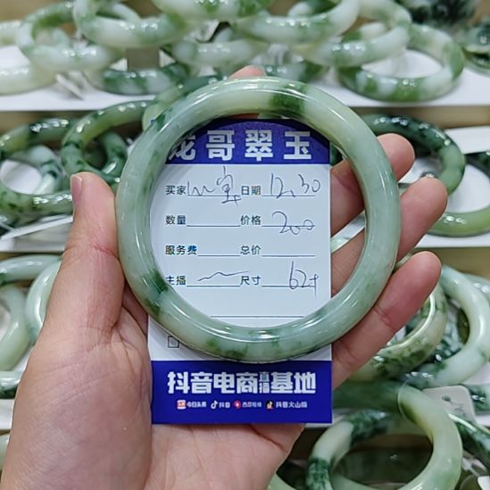 心***宝透闪石-蛇纹石玉未镶嵌手镯