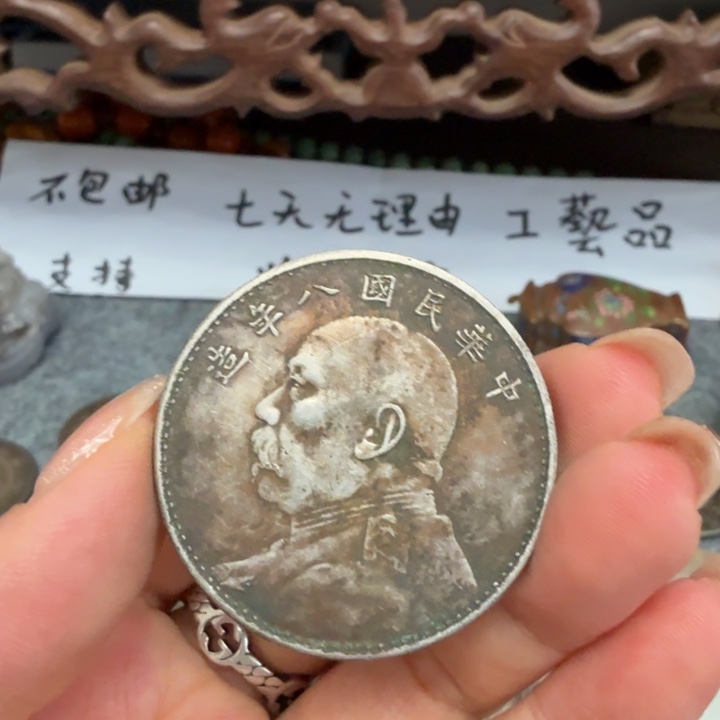 银Ag925喜欢就拍七天无理由所见即所得工艺品