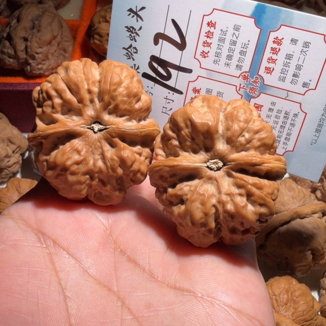 陌***久把件文玩核桃文玩40