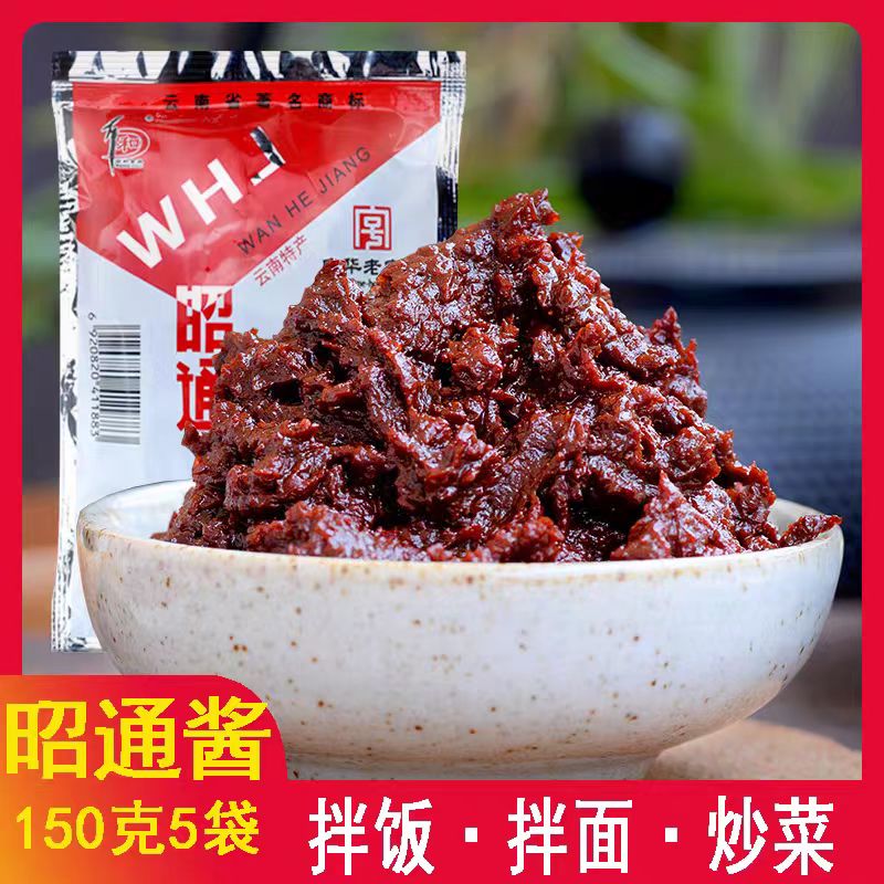 云南昭通酱正宗特产酱香浓郁炒菜凉拌炸酱面调味酱料