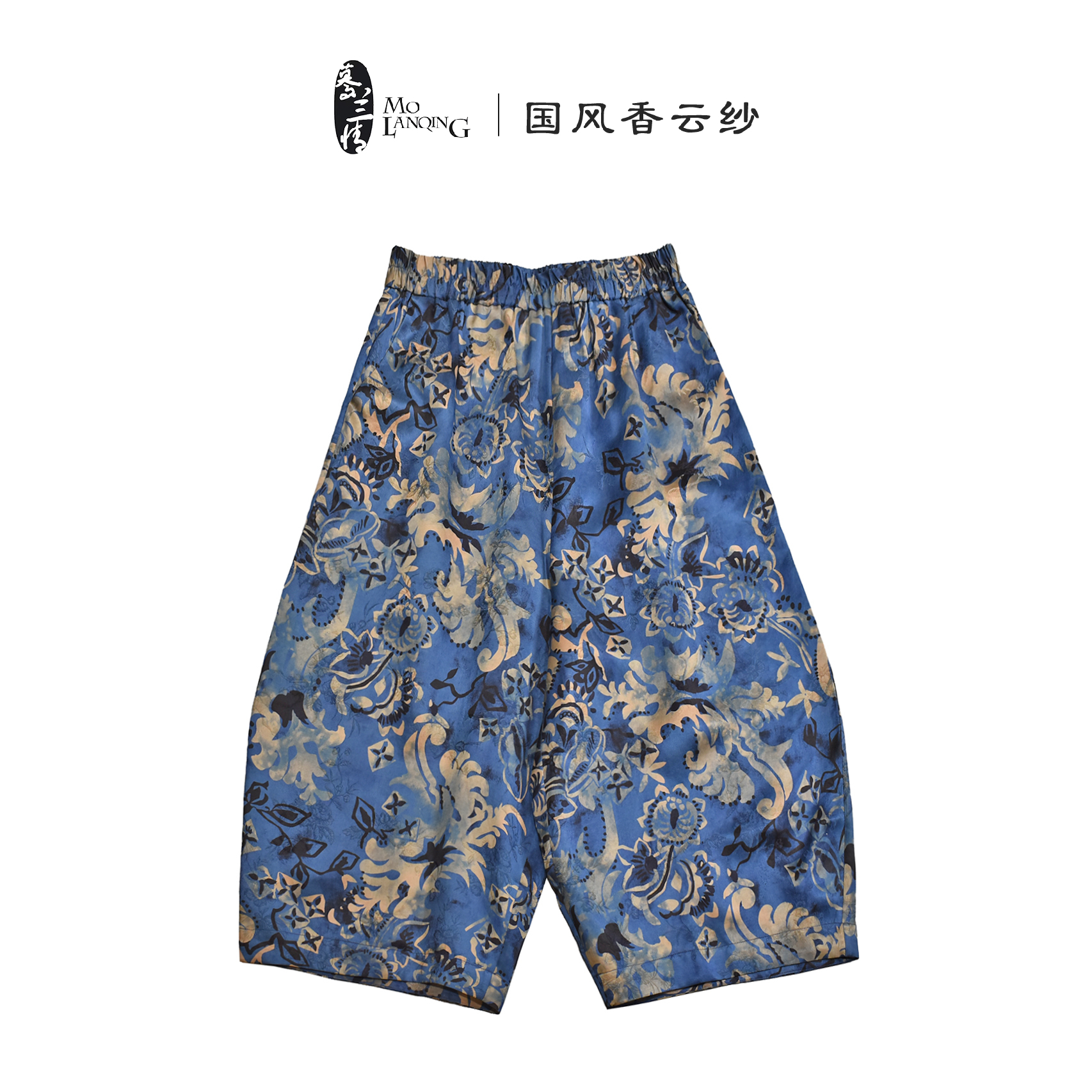 【青花裤子】香云纱重缎中式国风百搭松紧腰宽松阔腿八分南瓜裤5143