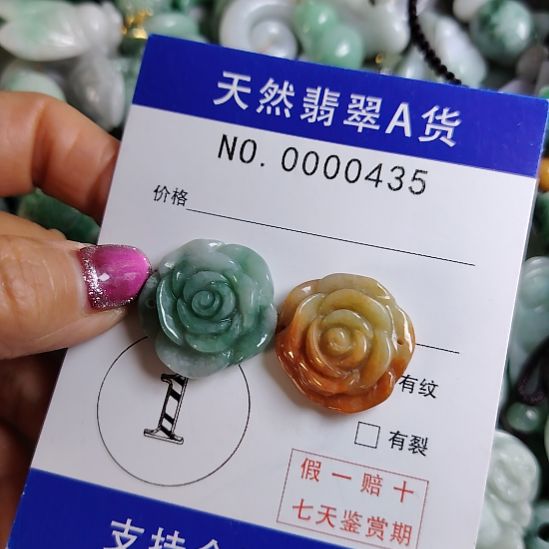 翡翠未镶嵌颈饰花