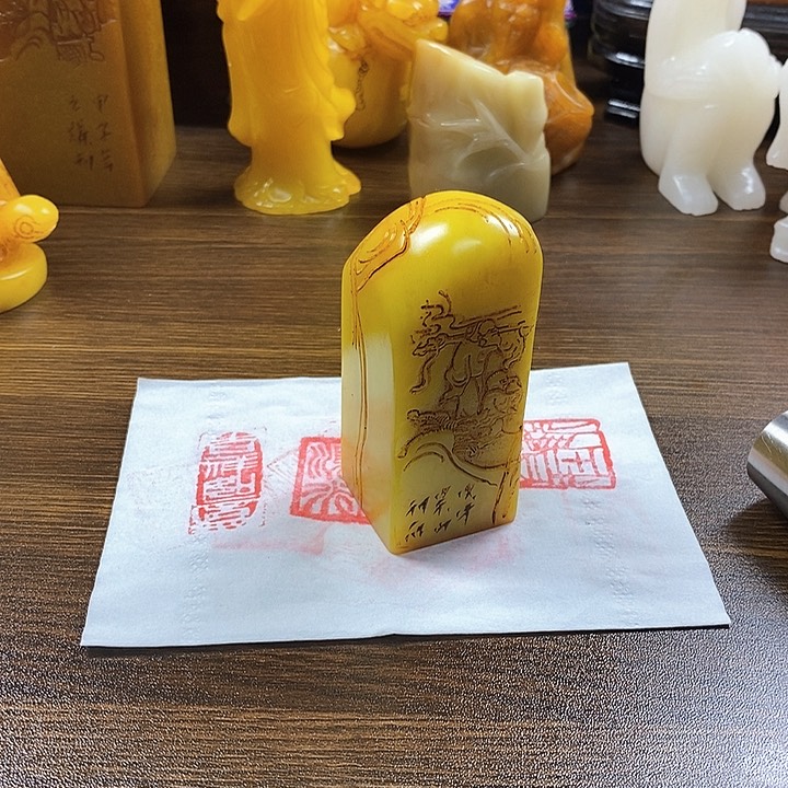 寿山石印石寿山石
