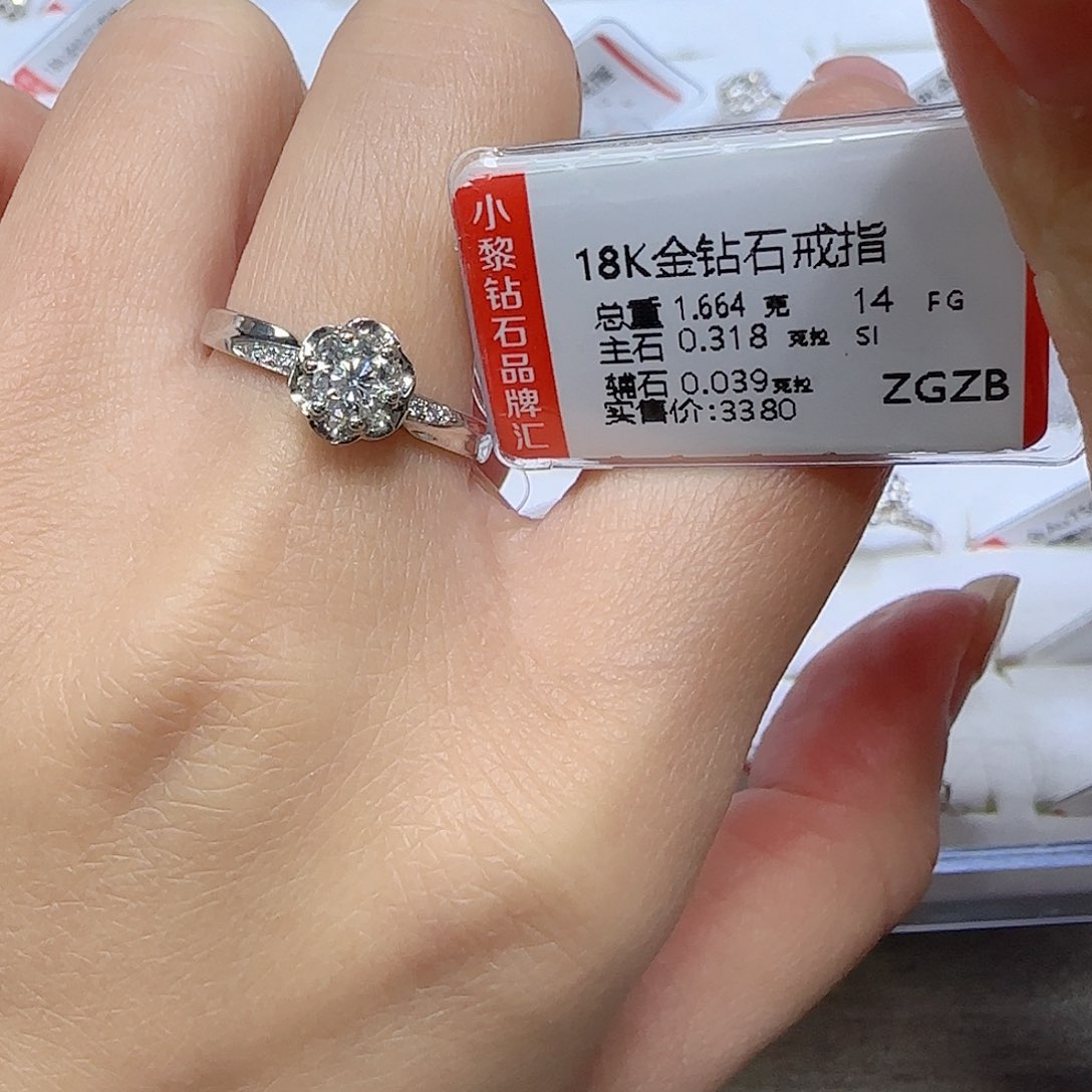 钻石戒指/指环18K金镶嵌