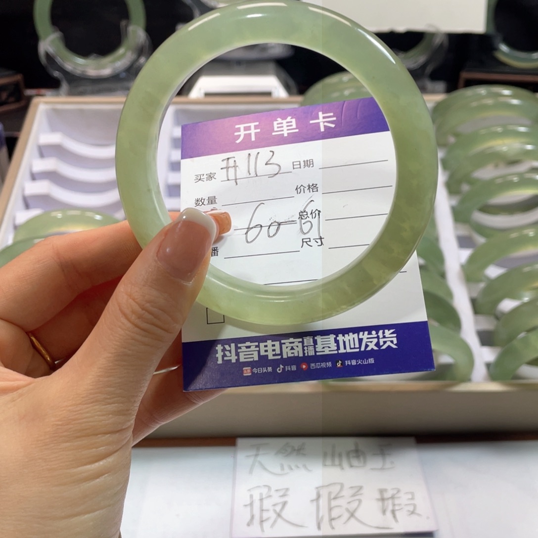 蛇纹石玉手镯未镶嵌