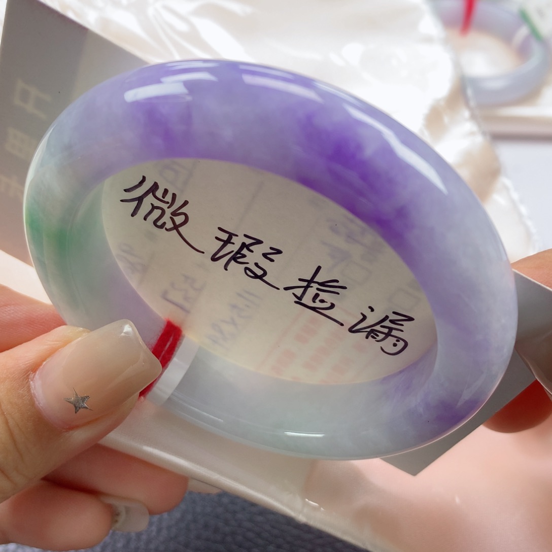 翡翠手镯未镶嵌缅甸天然翡翠手镯54正