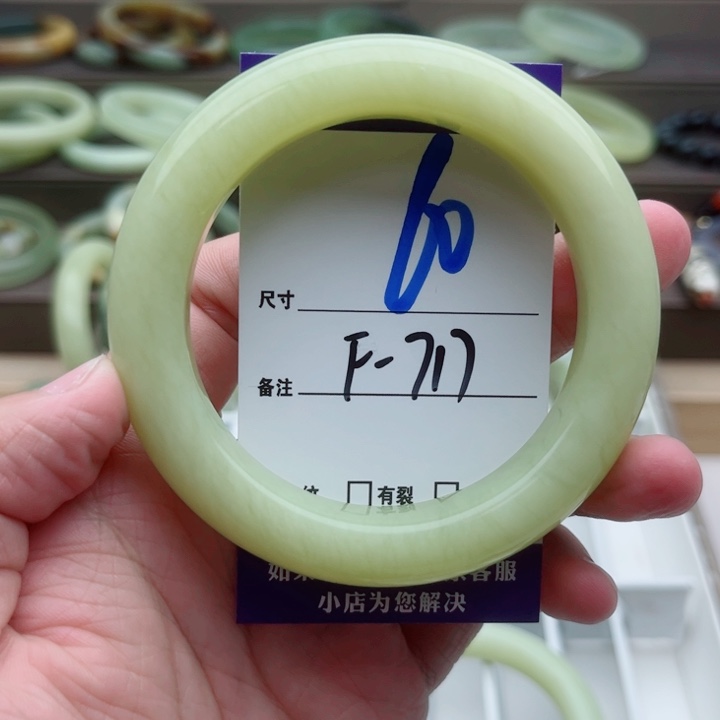 蛇纹石玉未镶嵌手镯@****