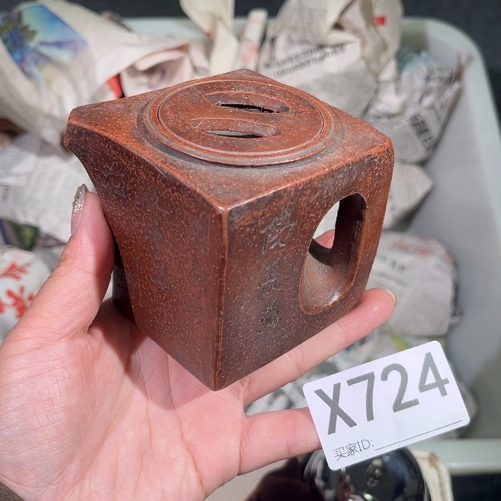 茶壶紫砂紫砂茶壶724