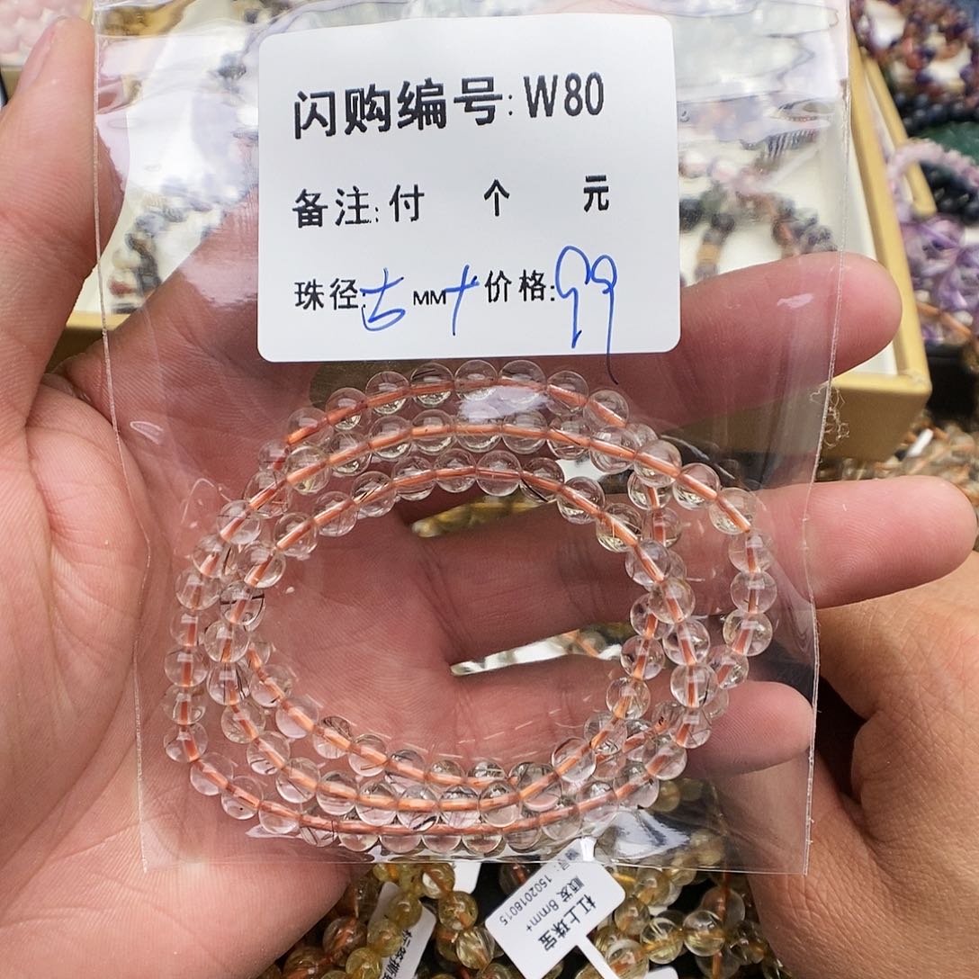 水晶手链未镶嵌依***作W80