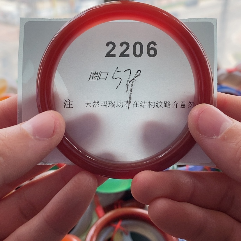 【闪购商品】玛瑙/玉髓手镯未镶嵌