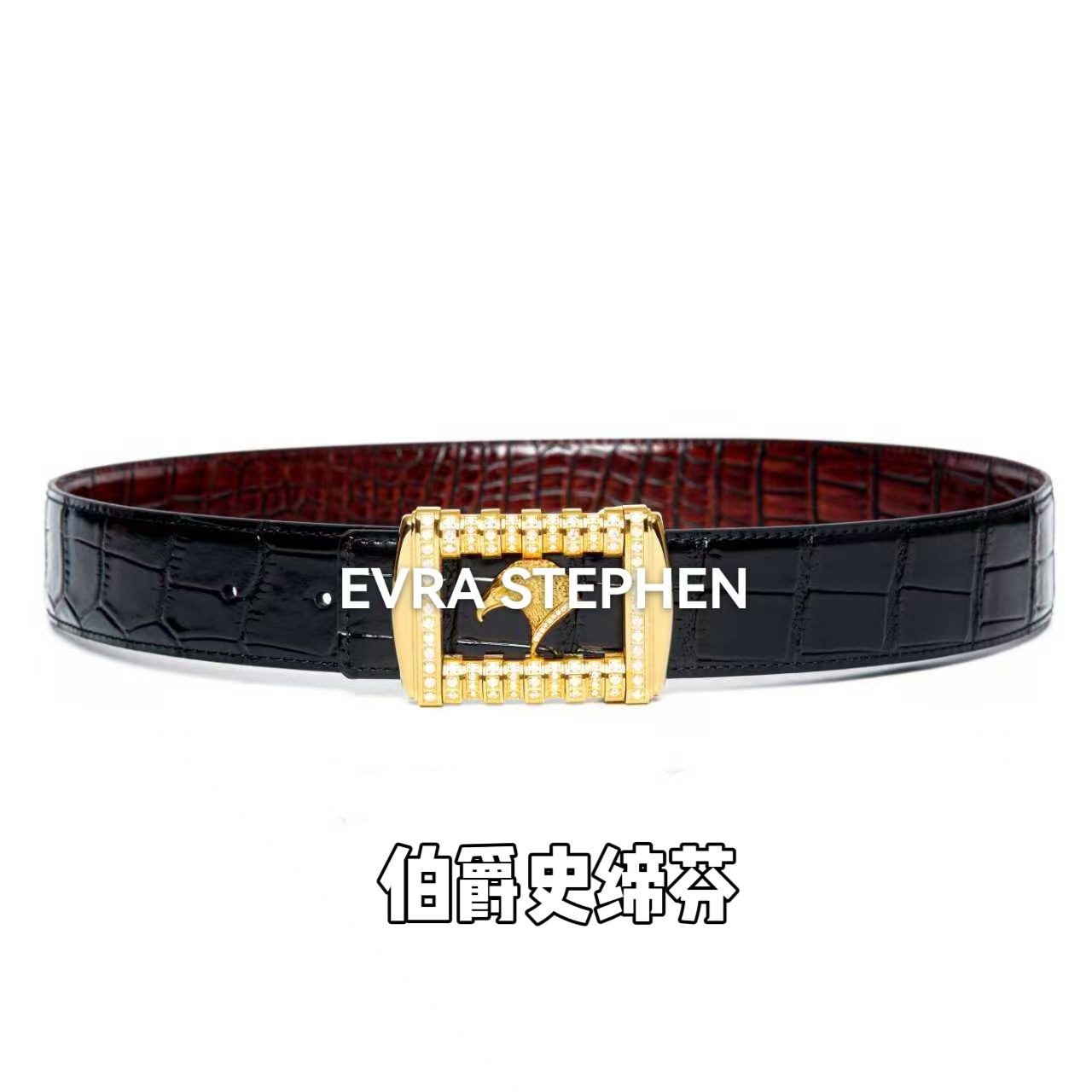 （路路通老鹰扣）3.8宽史蒂芬路路通老鹰扣搭配双面鳄鱼皮男士腰带