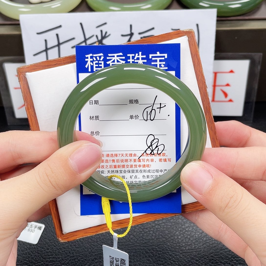 和田玉手镯未镶嵌