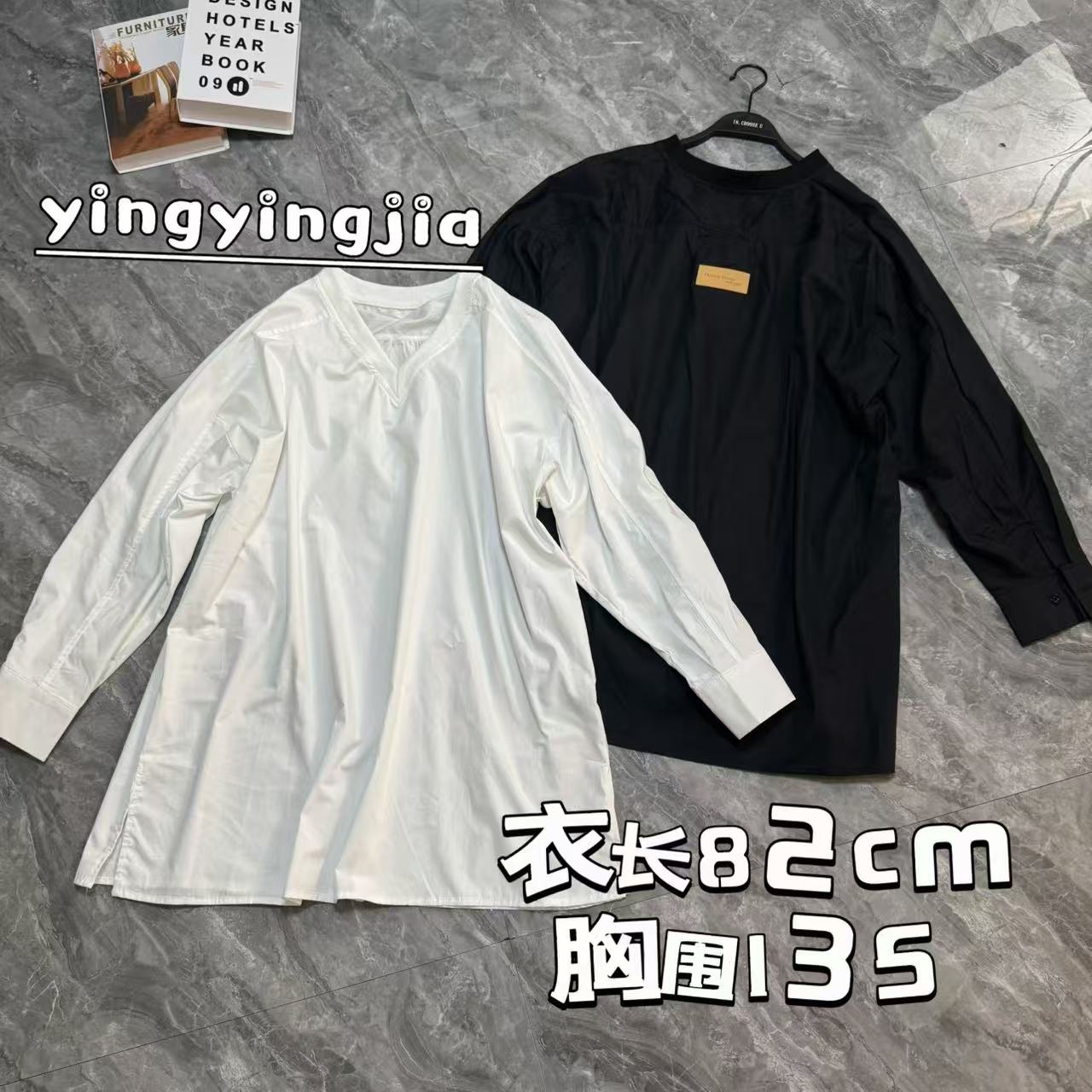 【乔家】Y88653新款时尚百搭后背带标侧开衩V领衬衣