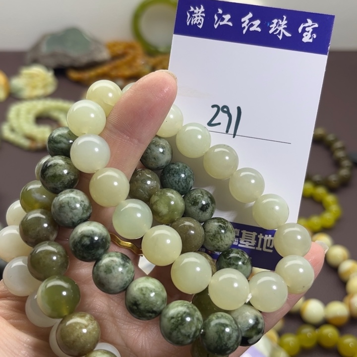 蛇纹石玉未镶嵌手链