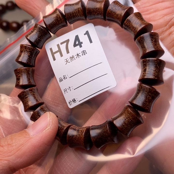 贡木手串/手链暗香出品精品木串