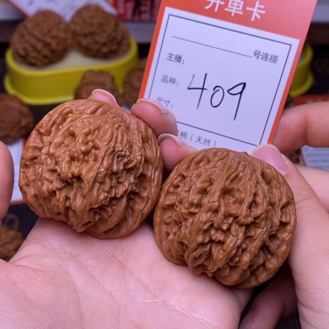 把件文玩核桃4.4粗筋虎头409