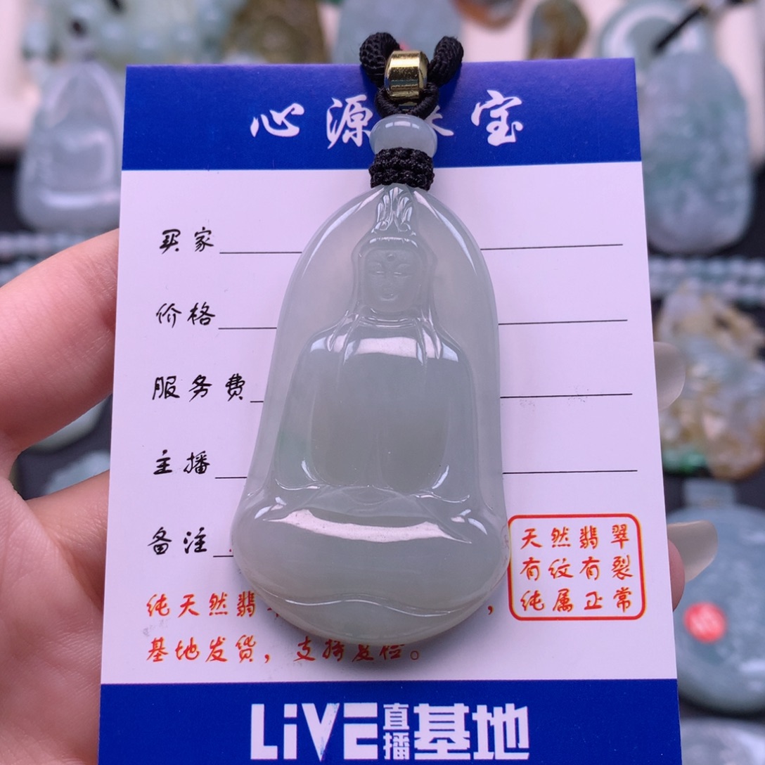 颈饰未镶嵌翡翠素衣