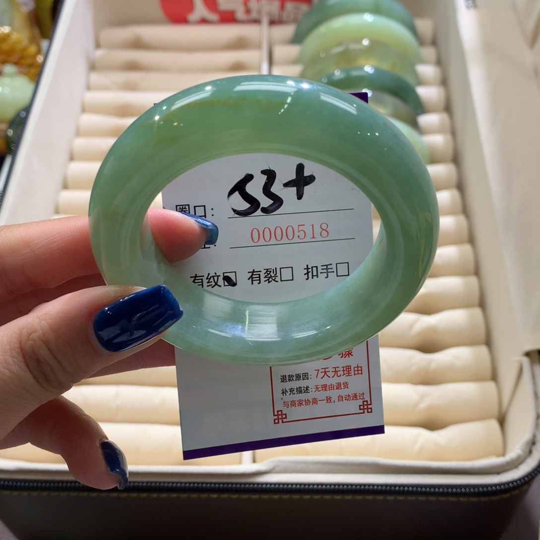 小****蛇纹石玉未镶嵌手镯