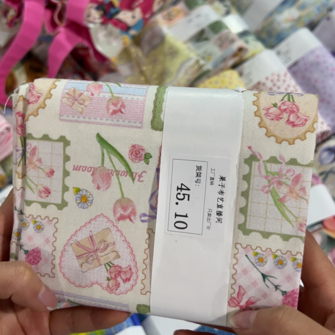 棉一米价纯棉平布1.1米宽45