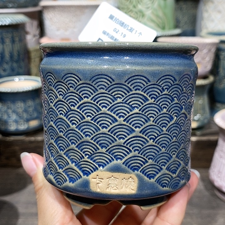 七里烧陶瓷02-19-140内口6