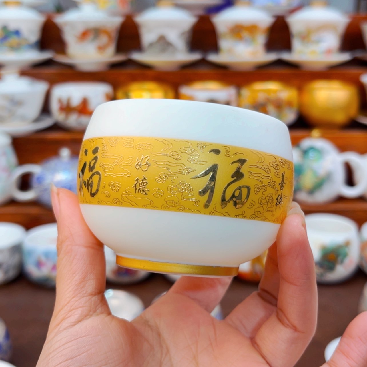 【闪购商品】高货原装正品陶瓷茶具