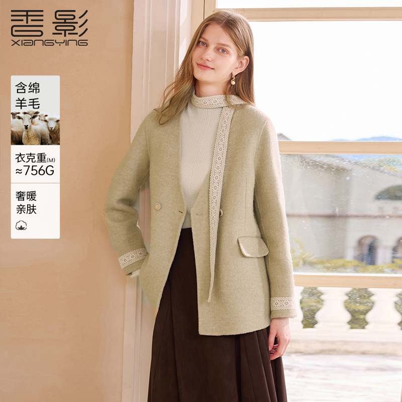 【籽言专属】N75W050呢大衣香影双面呢v领大衣女秋冬新款含羊毛气