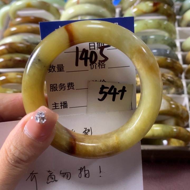 蛇纹石玉未镶嵌手镯1405