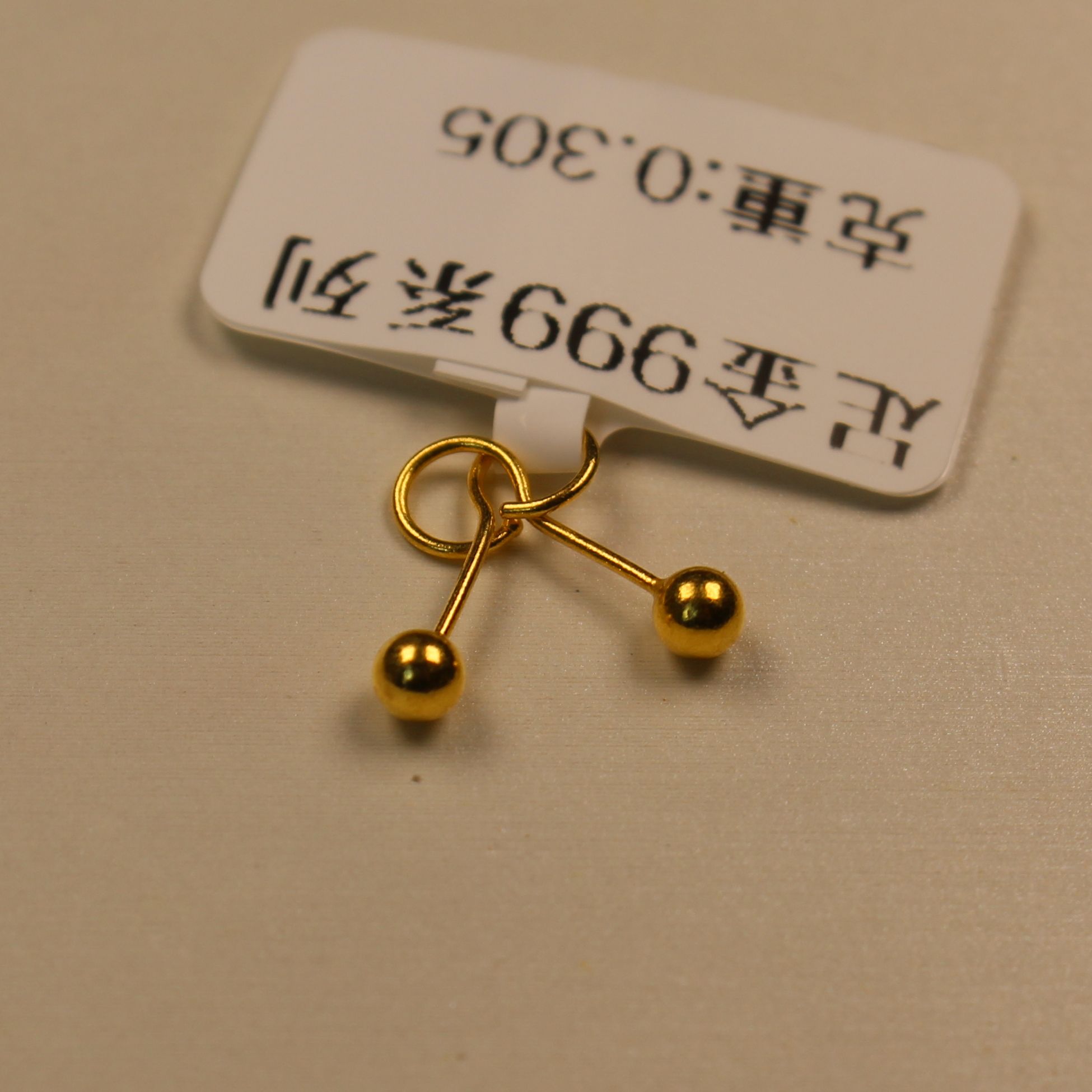 足金999耳钉黄金配件#040