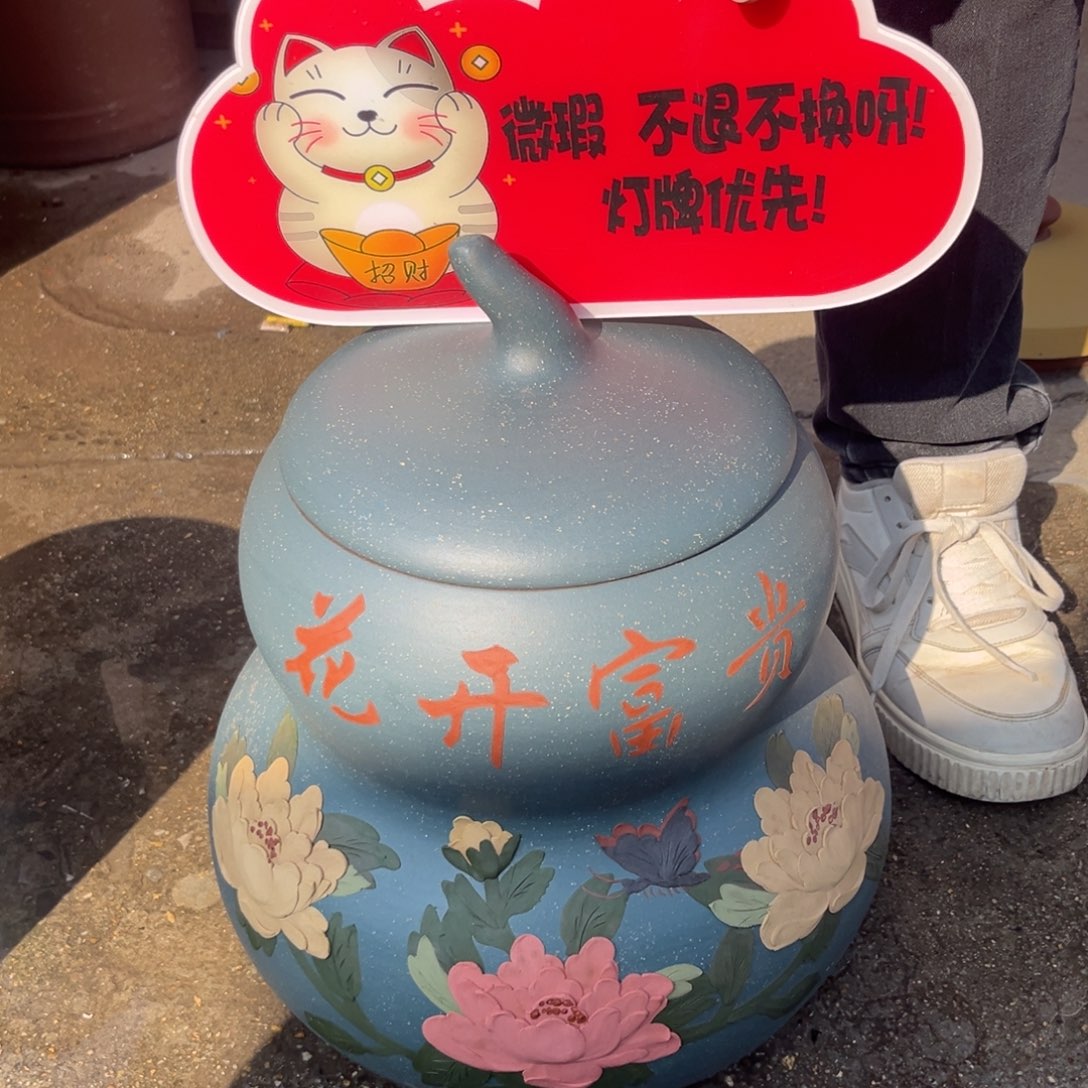 紫砂茶叶罐茶叶罐