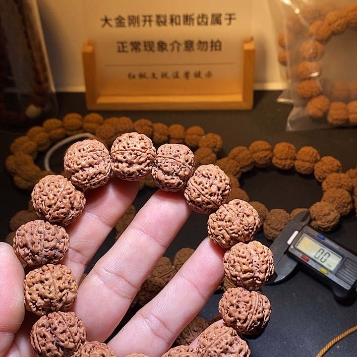 吊坠金刚菩提看****笑211111111111