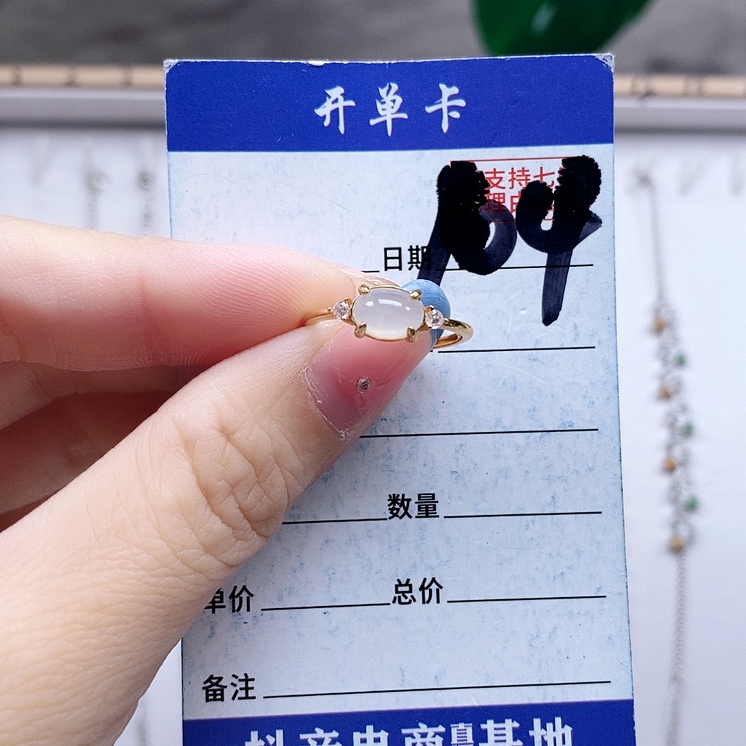 翡翠未镶嵌戒指戒指