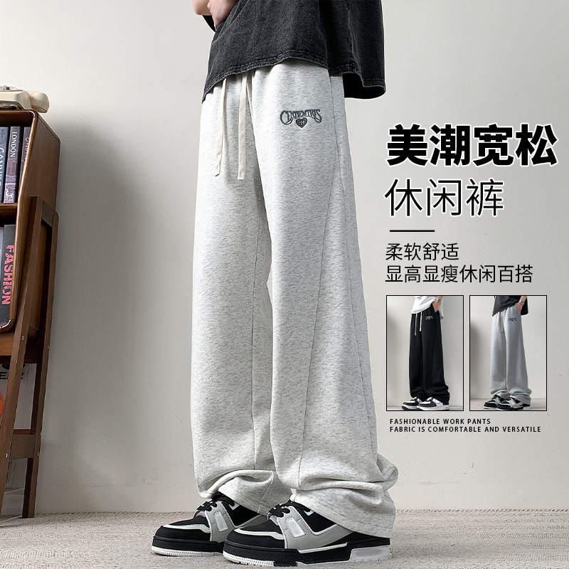 玛斯柏灰色卫裤男士直筒裤子春秋季新款潮流百搭宽松运动休闲长裤