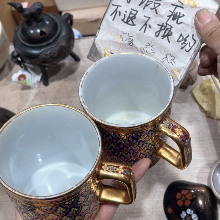 刚***你新亿阁祝福大家新年快乐