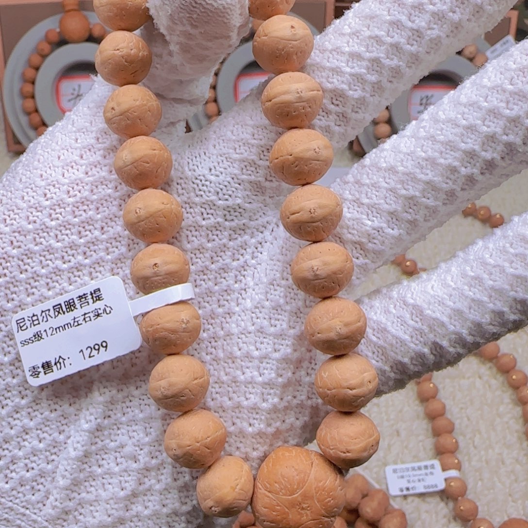 乔***蛋手串凤眼菩提12mm左右手串实心