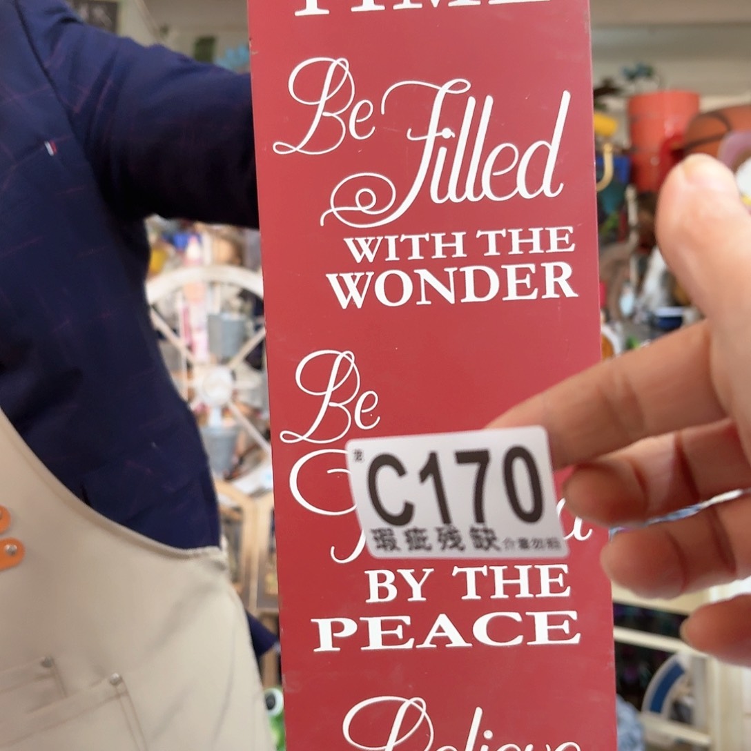 核桃木/黑胡桃（胡桃木）