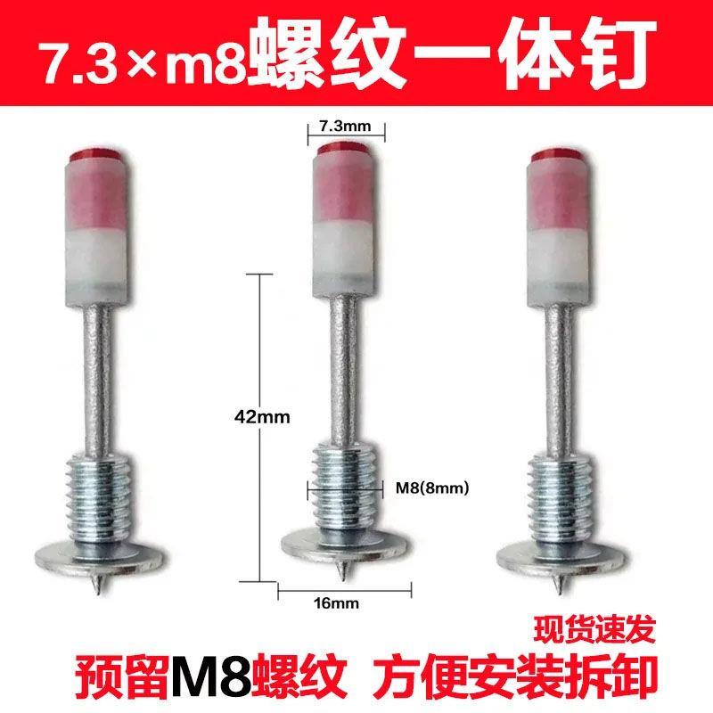 螺丝迷你用螺纹一体炮螺纹一体钉一体式固定钉M8螺纹钉膨胀螺丝