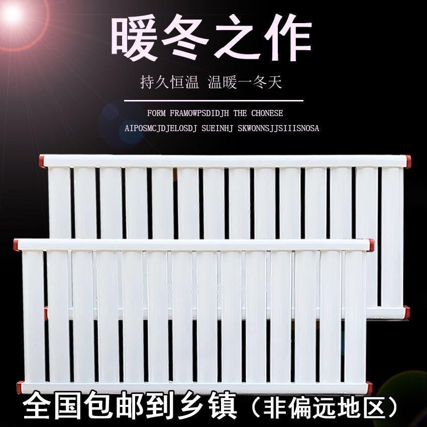 暖气片加厚碳钢7025家用水暖壁挂式加厚防腐散热器壁挂炉