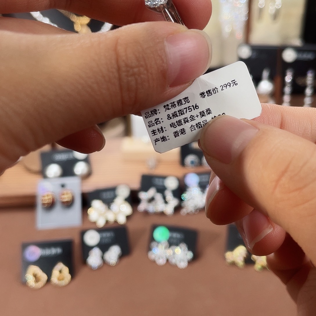 合金925银锆石7516