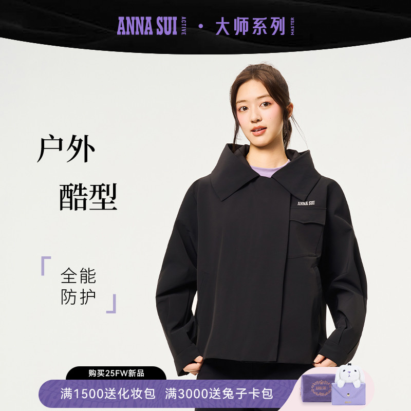 ANNA SUI安娜苏运动 Master大师 全能防护冲锋衣25341061A