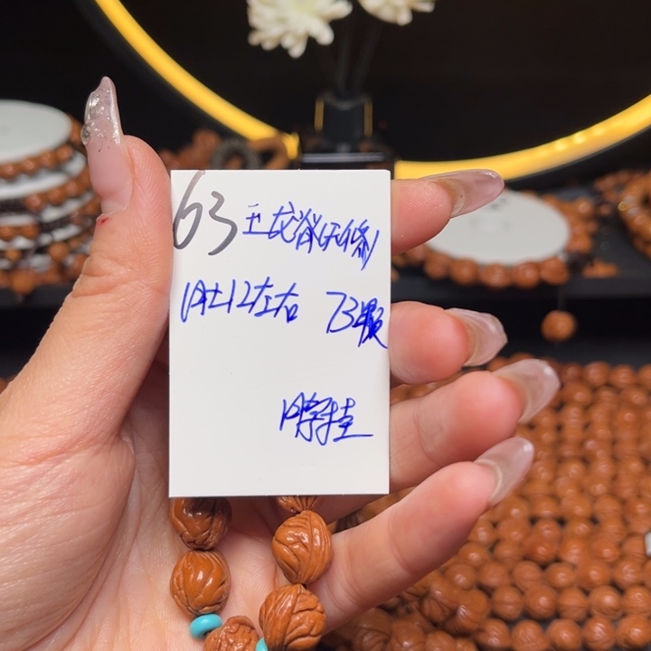 吊坠桃核玉龙脊12尺寸